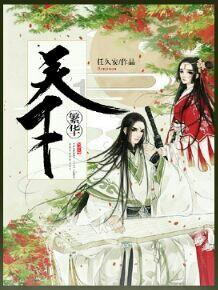 托育监管“一键”直达