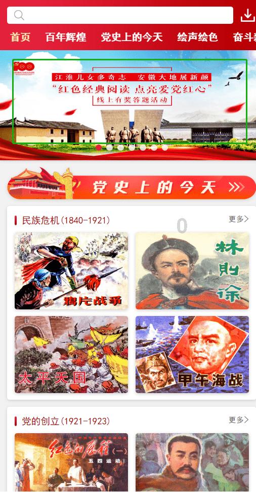 2024-2030年中国检测服务市场调查与产业竞争格局报告