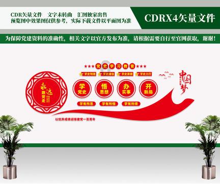 朱重烈在武义县泉溪镇泉东上潘新村调研时强调:牢记嘱托感恩奋进加油干 让老百姓生活更甜更幸福