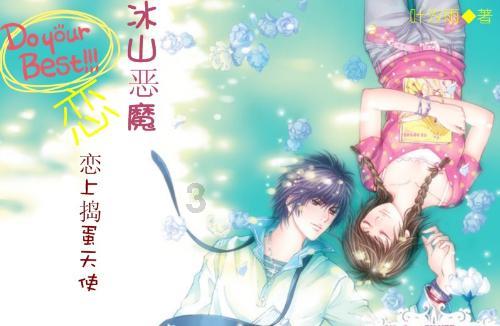 瓮安八小开展2024年寒假教师研修培训活动